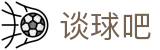 谈球吧(中国) - 官方网站